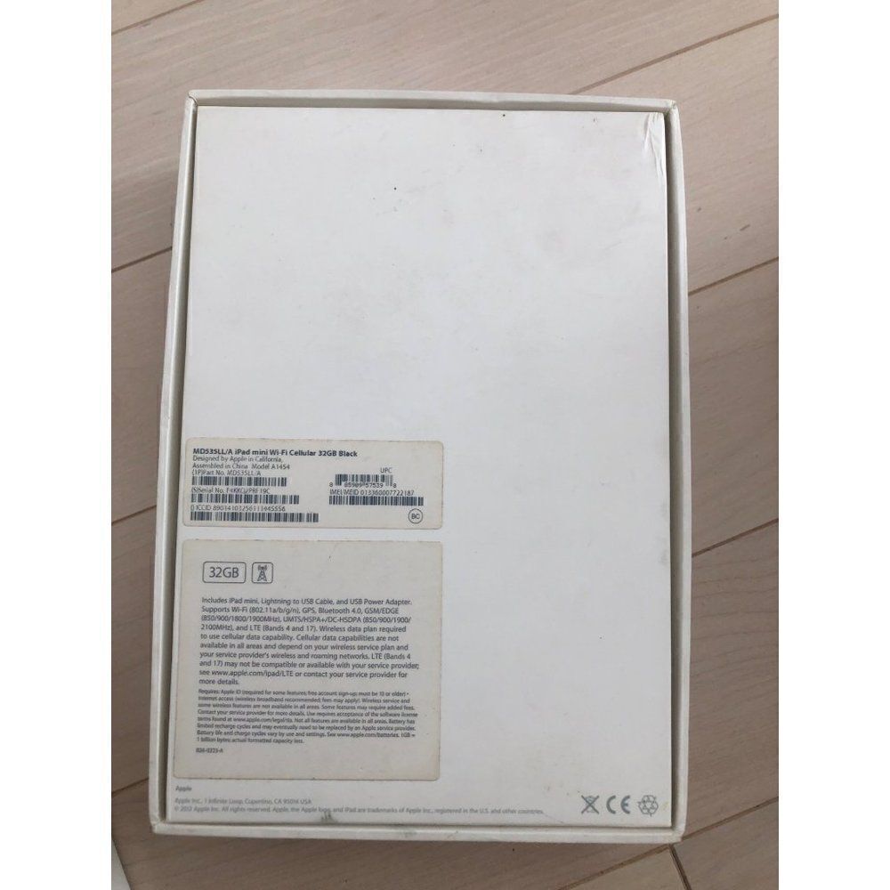 Iphone Ipad Empty Boxes - Picture 4 of 6